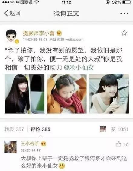 冯祥琨女友爆料视频,揭秘背后惊人真相