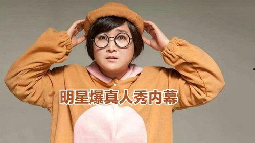 宁静爆料贾玲视频,视频曝光惊人内幕！